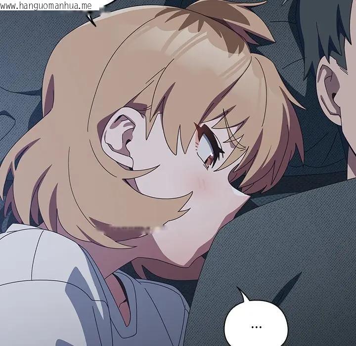 韩国漫画与众不同的兄妹/我家的掌上明珠韩漫_与众不同的兄妹/我家的掌上明珠-第34话在线免费阅读-韩国漫画-第94张图片