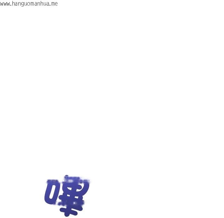 韩国漫画错位的星辰/今天也要加油韩漫_错位的星辰/今天也要加油-第35话在线免费阅读-韩国漫画-第144张图片