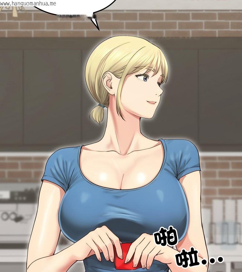 韩国漫画老婆卷款潜逃后韩漫_老婆卷款潜逃后-第19话在线免费阅读-韩国漫画-第46张图片