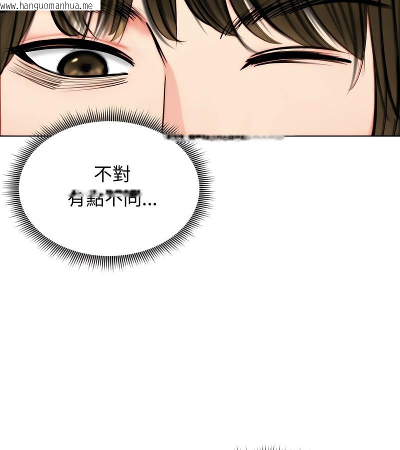 韩国漫画老婆卷款潜逃后韩漫_老婆卷款潜逃后-第10话在线免费阅读-韩国漫画-第79张图片