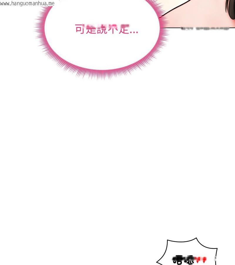 韩国漫画老婆卷款潜逃后韩漫_老婆卷款潜逃后-第10话在线免费阅读-韩国漫画-第58张图片