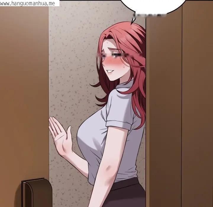 韩国漫画错位的星辰/今天也要加油韩漫_错位的星辰/今天也要加油-第31话在线免费阅读-韩国漫画-第31张图片