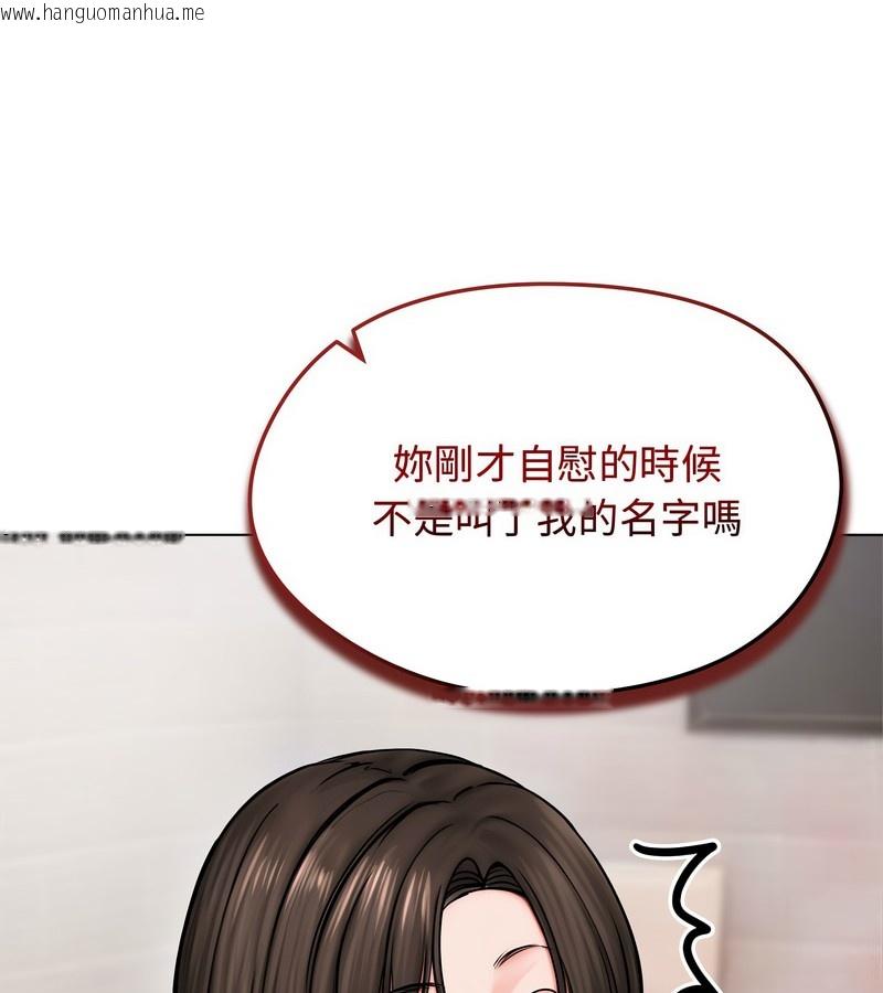 韩国漫画老婆卷款潜逃后韩漫_老婆卷款潜逃后-第9话在线免费阅读-韩国漫画-第71张图片
