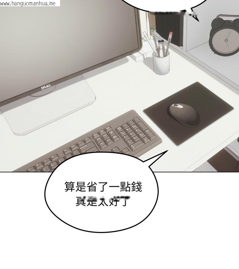 韩国漫画老婆卷款潜逃后韩漫_老婆卷款潜逃后-第20话在线免费阅读-韩国漫画-第114张图片