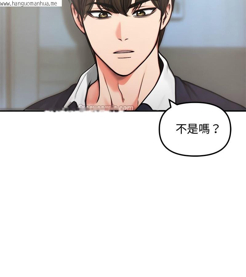 韩国漫画老婆卷款潜逃后韩漫_老婆卷款潜逃后-第5话在线免费阅读-韩国漫画-第14张图片