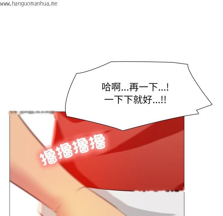 韩国漫画难解的三角关系韩漫_难解的三角关系-第8话在线免费阅读-韩国漫画-第120张图片