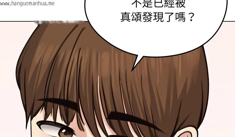 韩国漫画老婆卷款潜逃后韩漫_老婆卷款潜逃后-第29话在线免费阅读-韩国漫画-第9张图片