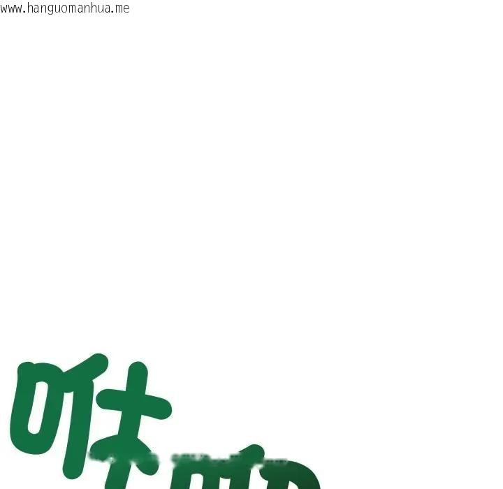 韩国漫画错位的星辰/今天也要加油韩漫_错位的星辰/今天也要加油-第31话在线免费阅读-韩国漫画-第145张图片