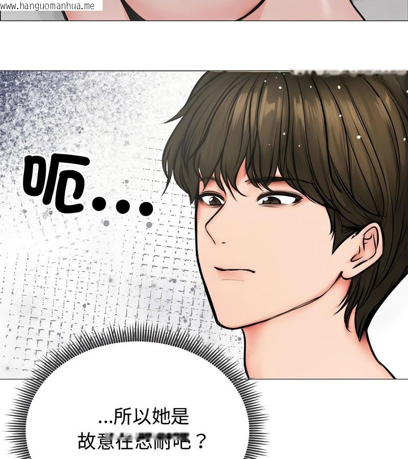 韩国漫画老婆卷款潜逃后韩漫_老婆卷款潜逃后-第6话在线免费阅读-韩国漫画-第49张图片