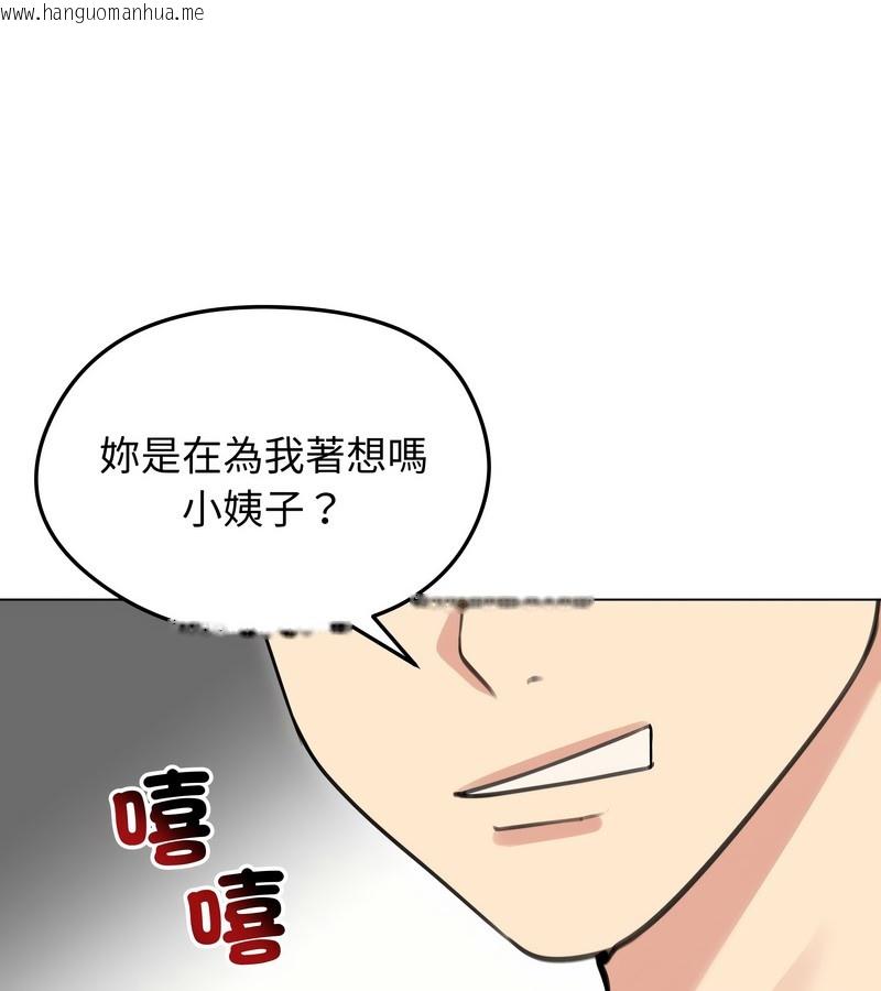韩国漫画老婆卷款潜逃后韩漫_老婆卷款潜逃后-第33话在线免费阅读-韩国漫画-第90张图片