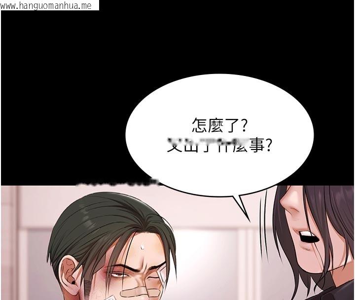 韩国漫画极乐泳池趴韩漫_极乐泳池趴-第23话-陷入绝望之中在线免费阅读-韩国漫画-第39张图片