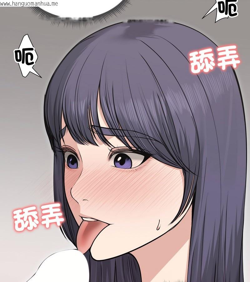 韩国漫画老婆卷款潜逃后韩漫_老婆卷款潜逃后-第22话在线免费阅读-韩国漫画-第51张图片