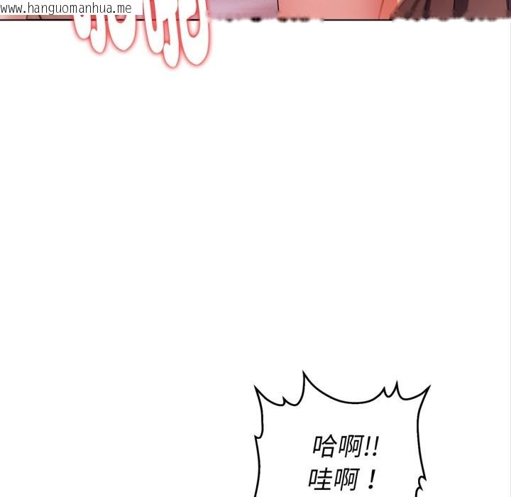 韩国漫画欲演越烈/捕捉美少女韩漫_欲演越烈/捕捉美少女-第29话在线免费阅读-韩国漫画-第7张图片