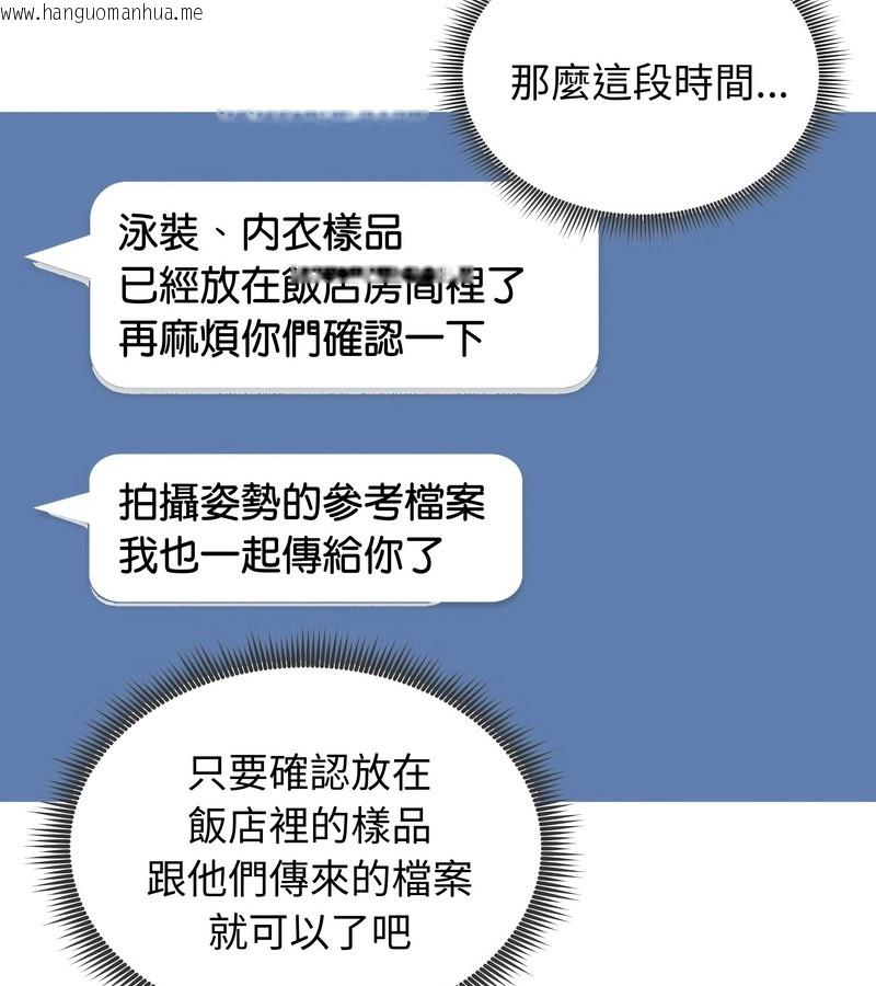 韩国漫画老婆卷款潜逃后韩漫_老婆卷款潜逃后-第34话在线免费阅读-韩国漫画-第38张图片