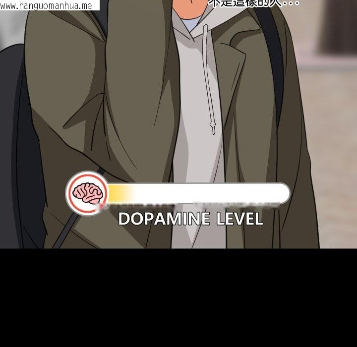 韩国漫画难缠姐妹偏要和我同居/家教住我家韩漫_难缠姐妹偏要和我同居/家教住我家-第84话在线免费阅读-韩国漫画-第11张图片