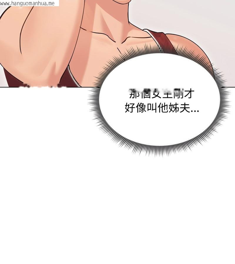 韩国漫画老婆卷款潜逃后韩漫_老婆卷款潜逃后-第20话在线免费阅读-韩国漫画-第108张图片