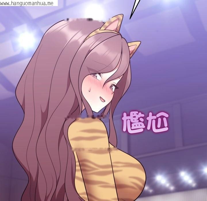 韩国漫画难言之秘/说不出口的秘密韩漫_难言之秘/说不出口的秘密-第36话在线免费阅读-韩国漫画-第54张图片