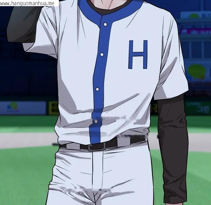 韩国漫画错位的星辰/今天也要加油韩漫_错位的星辰/今天也要加油-第31话在线免费阅读-韩国漫画-第156张图片