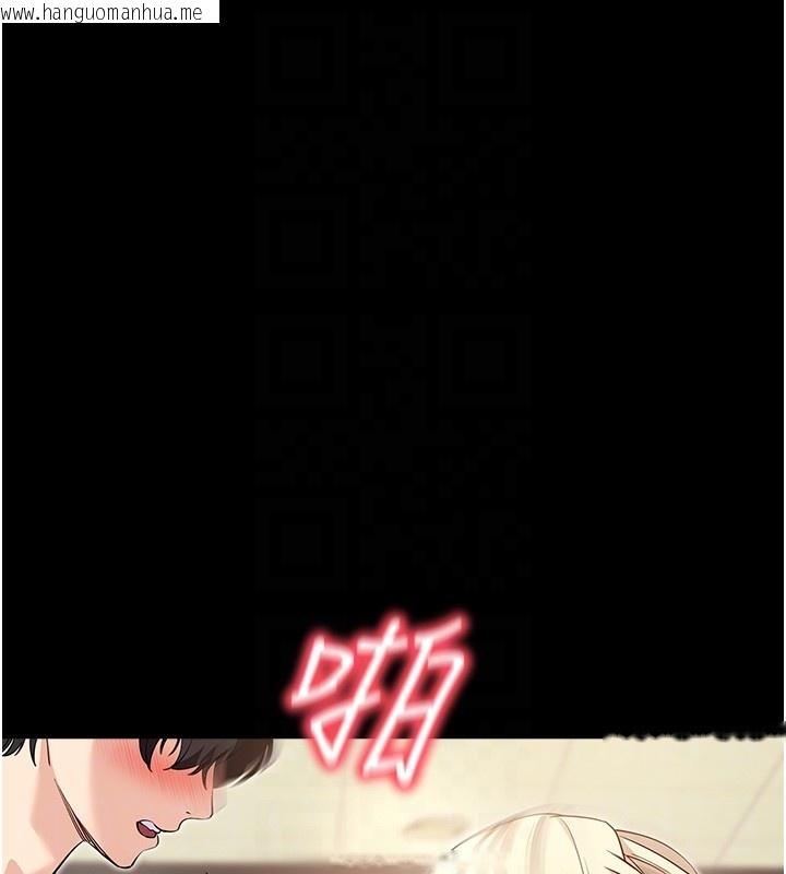 韩国漫画拜脱拜脱App韩漫_拜脱拜脱App-第54话-发泄不完的精力在线免费阅读-韩国漫画-第18张图片