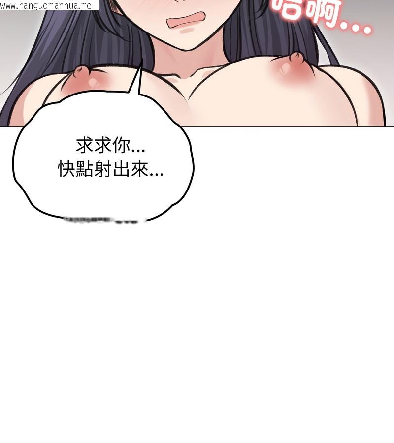 韩国漫画老婆卷款潜逃后韩漫_老婆卷款潜逃后-第24话在线免费阅读-韩国漫画-第64张图片