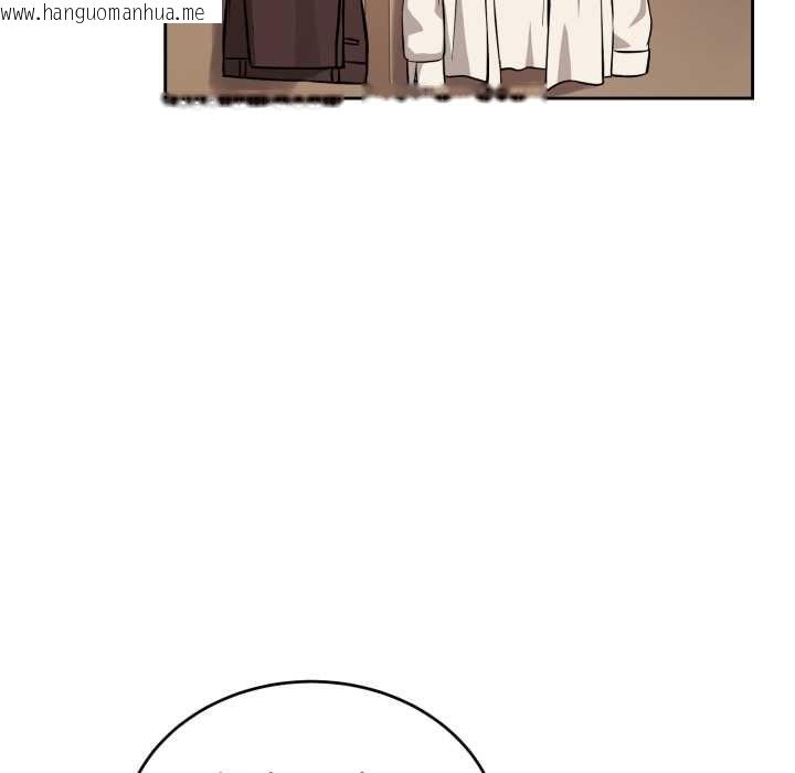 韩国漫画错位的星辰/今天也要加油韩漫_错位的星辰/今天也要加油-第34话在线免费阅读-韩国漫画-第96张图片