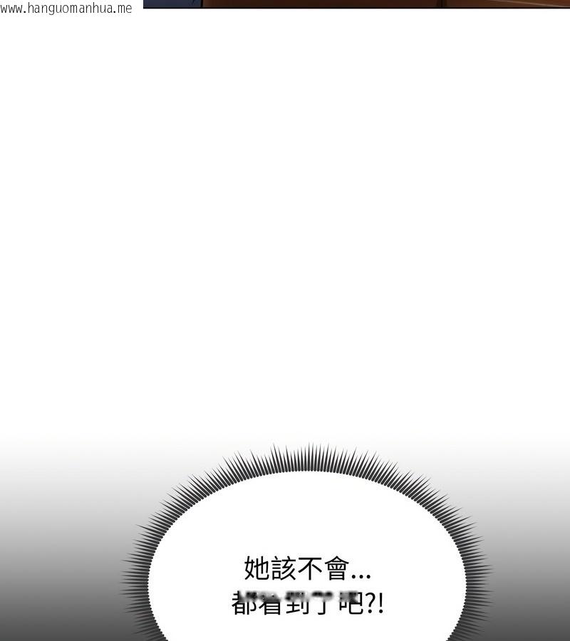 韩国漫画老婆卷款潜逃后韩漫_老婆卷款潜逃后-第13话在线免费阅读-韩国漫画-第7张图片