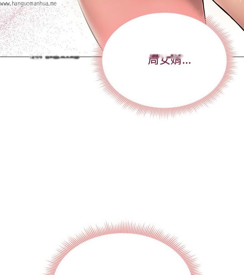 韩国漫画老婆卷款潜逃后韩漫_老婆卷款潜逃后-第7话在线免费阅读-韩国漫画-第7张图片