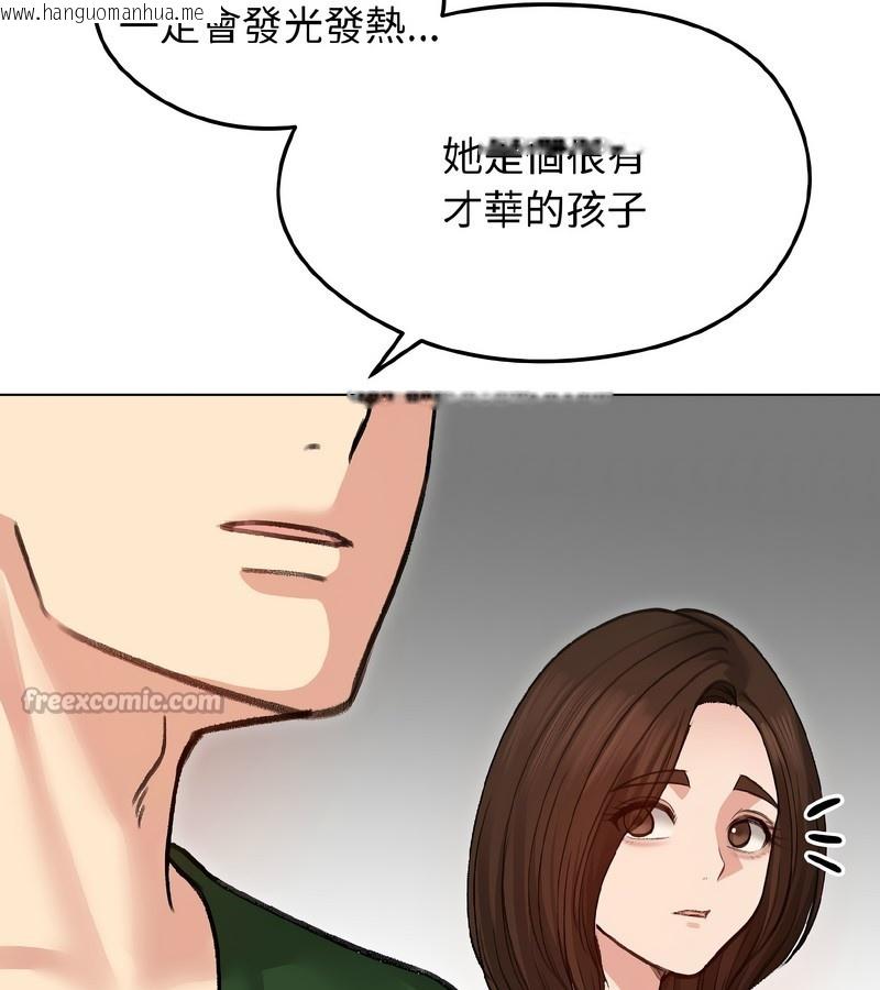 韩国漫画老婆卷款潜逃后韩漫_老婆卷款潜逃后-第40话在线免费阅读-韩国漫画-第70张图片