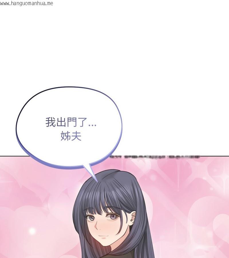 韩国漫画老婆卷款潜逃后韩漫_老婆卷款潜逃后-第33话在线免费阅读-韩国漫画-第138张图片