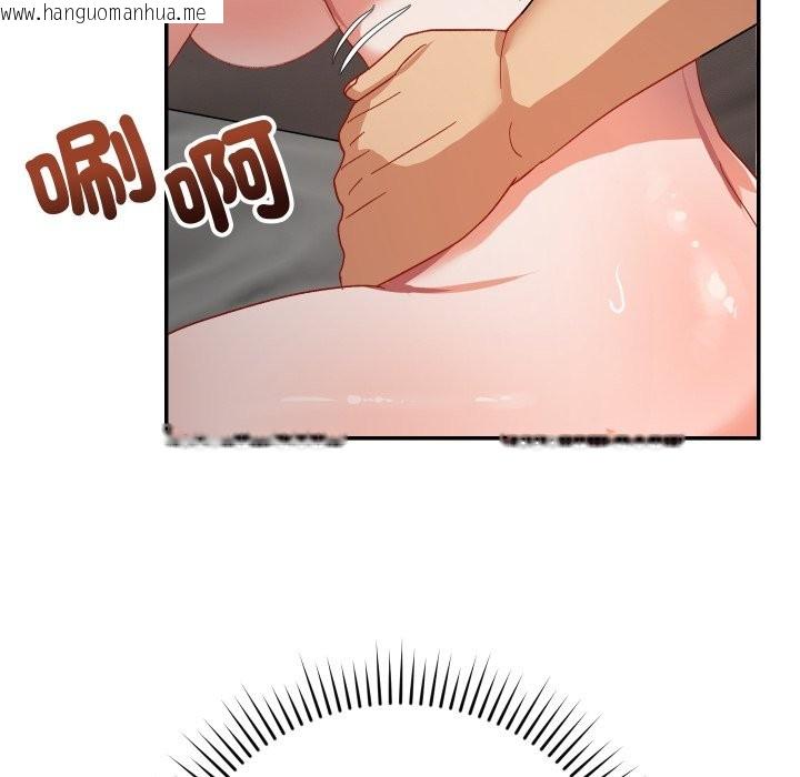 韩国漫画魔法少女退役后韩漫_魔法少女退役后-第6话在线免费阅读-韩国漫画-第155张图片