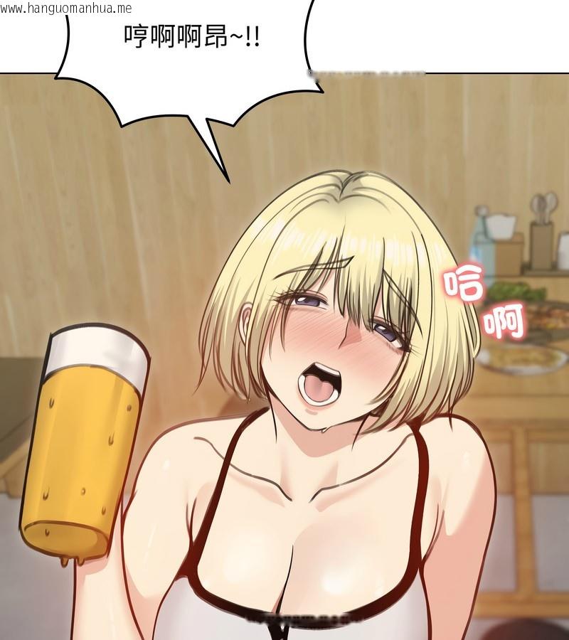 韩国漫画老婆卷款潜逃后韩漫_老婆卷款潜逃后-第28话在线免费阅读-韩国漫画-第3张图片