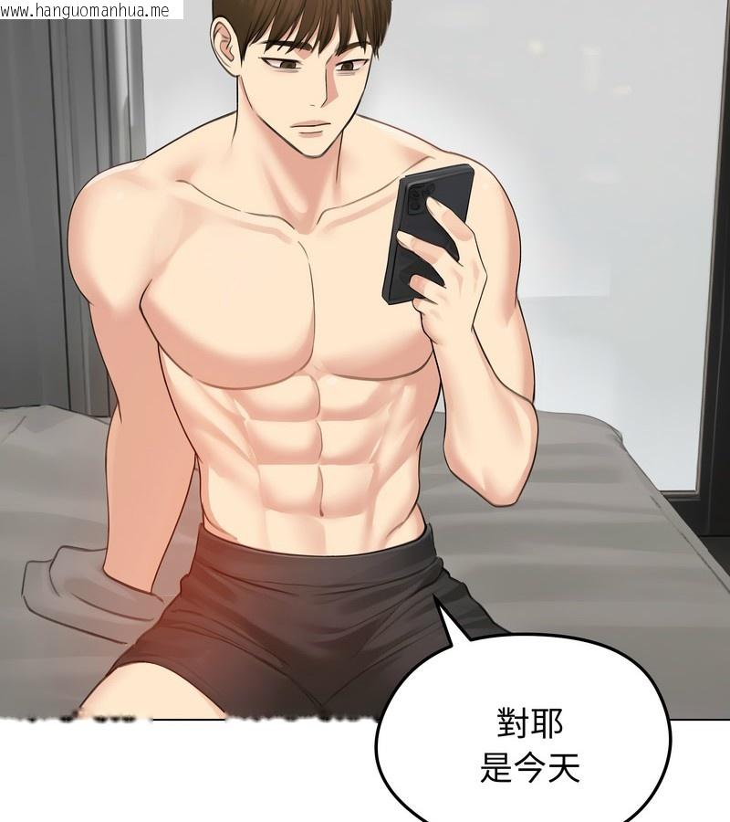 韩国漫画老婆卷款潜逃后韩漫_老婆卷款潜逃后-第42话在线免费阅读-韩国漫画-第53张图片