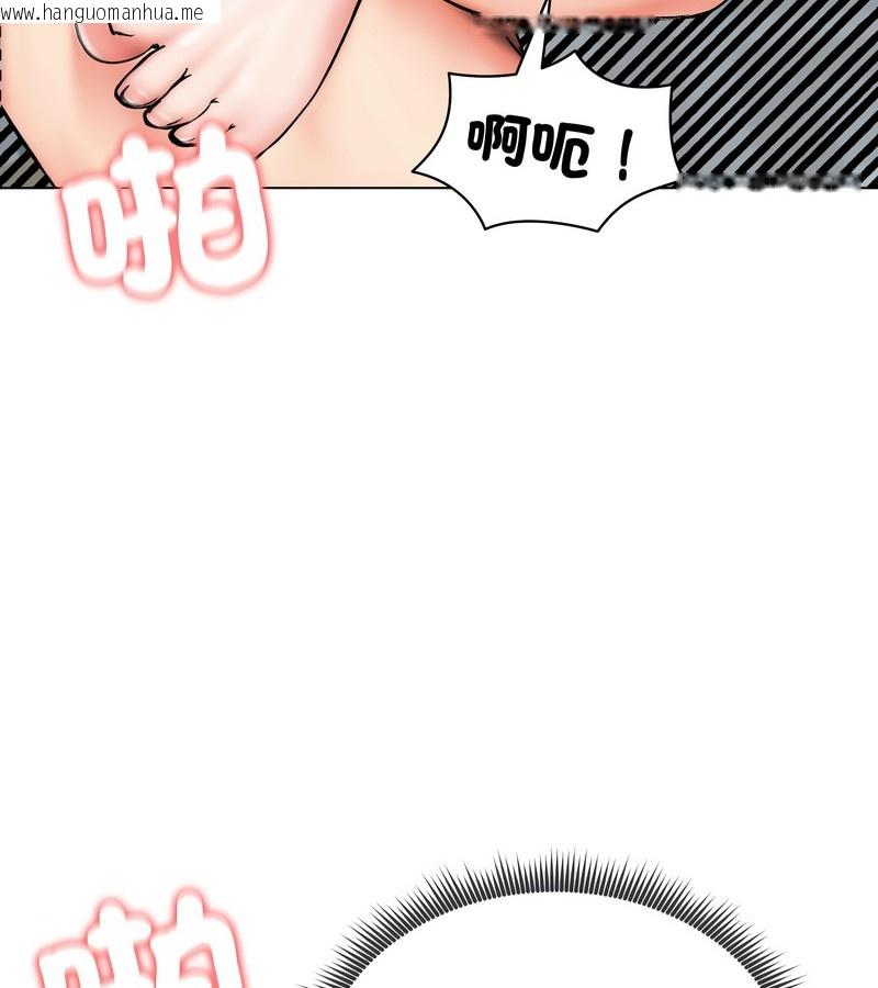 韩国漫画老婆卷款潜逃后韩漫_老婆卷款潜逃后-第11话在线免费阅读-韩国漫画-第40张图片