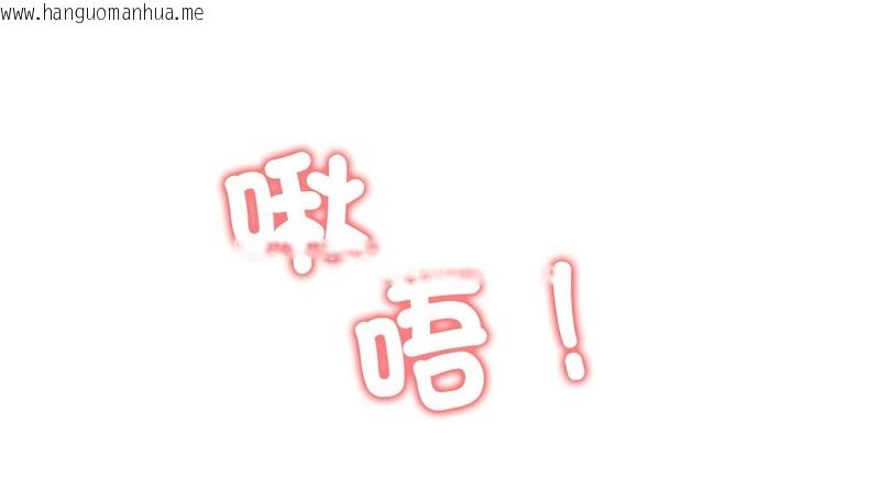 韩国漫画老婆卷款潜逃后韩漫_老婆卷款潜逃后-第42话在线免费阅读-韩国漫画-第19张图片