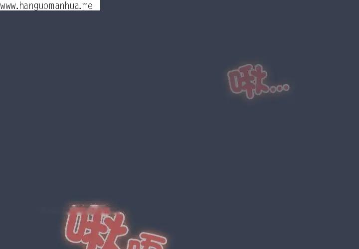 韩国漫画与众不同的兄妹/我家的掌上明珠韩漫_与众不同的兄妹/我家的掌上明珠-第32话在线免费阅读-韩国漫画-第4张图片