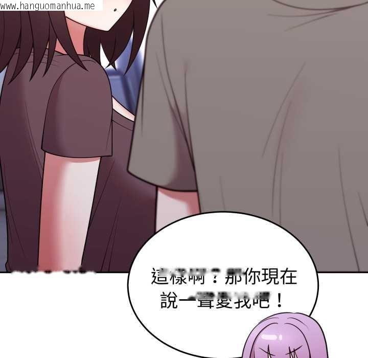 韩国漫画难言之秘/说不出口的秘密韩漫_难言之秘/说不出口的秘密-第35话在线免费阅读-韩国漫画-第61张图片