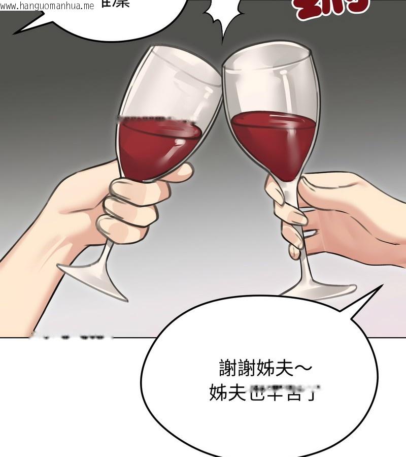 韩国漫画老婆卷款潜逃后韩漫_老婆卷款潜逃后-第36话在线免费阅读-韩国漫画-第111张图片