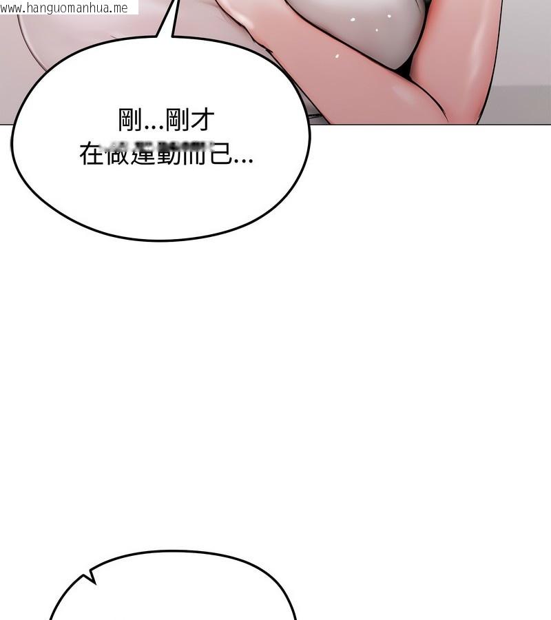 韩国漫画老婆卷款潜逃后韩漫_老婆卷款潜逃后-第8话在线免费阅读-韩国漫画-第19张图片