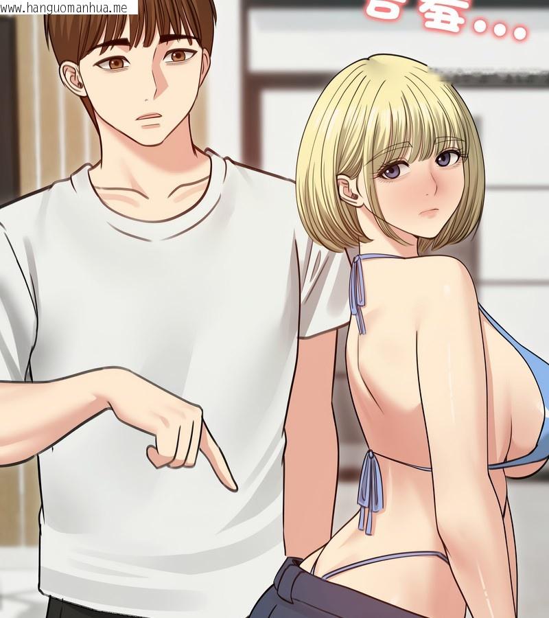 韩国漫画老婆卷款潜逃后韩漫_老婆卷款潜逃后-第35话在线免费阅读-韩国漫画-第74张图片