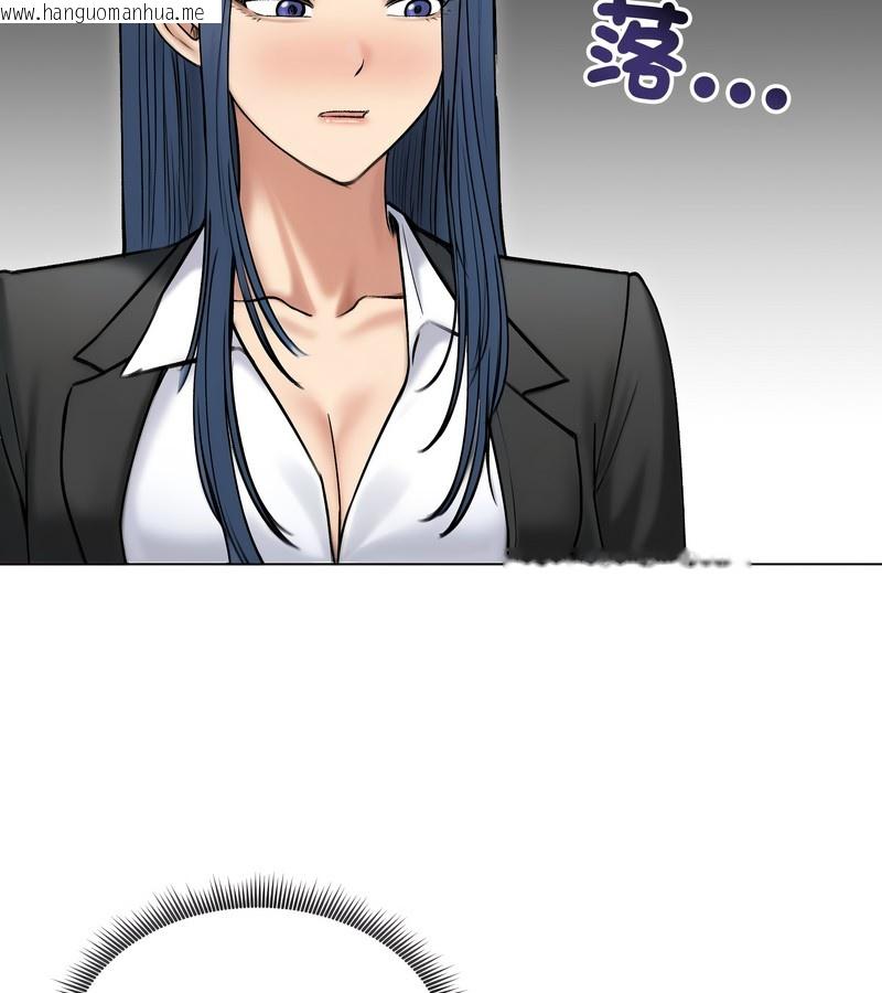 韩国漫画老婆卷款潜逃后韩漫_老婆卷款潜逃后-第47话在线免费阅读-韩国漫画-第136张图片