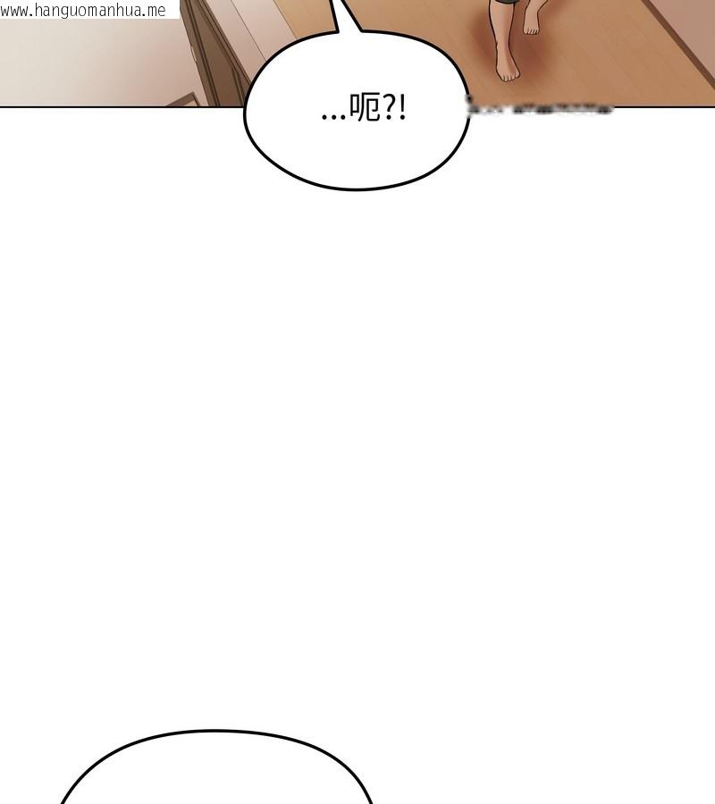 韩国漫画老婆卷款潜逃后韩漫_老婆卷款潜逃后-第13话在线免费阅读-韩国漫画-第143张图片