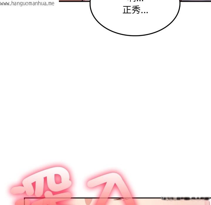 韩国漫画不顾一切爱上你韩漫_不顾一切爱上你-第14话在线免费阅读-韩国漫画-第104张图片