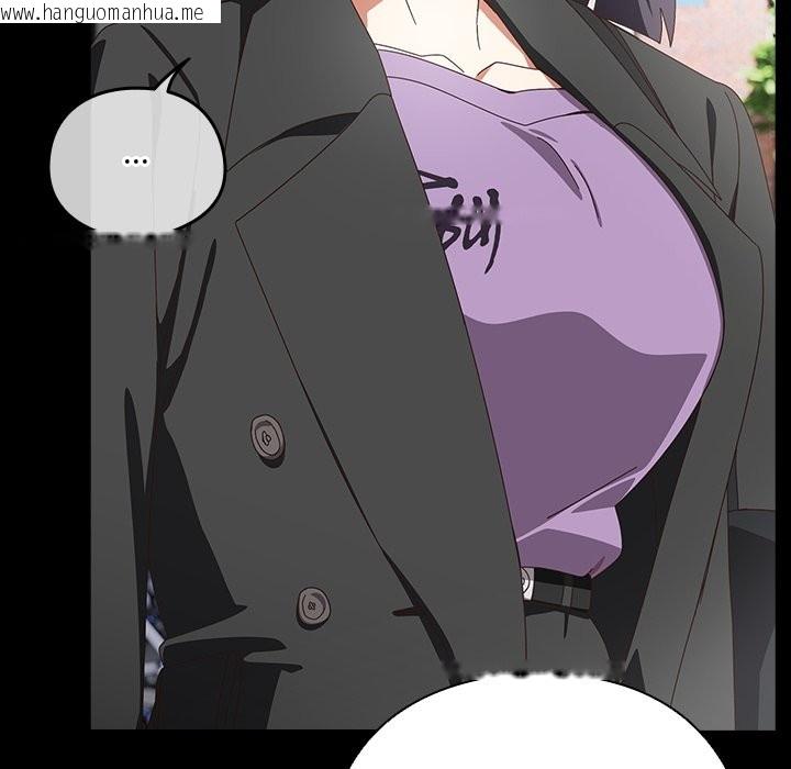 韩国漫画与众不同的兄妹/我家的掌上明珠韩漫_与众不同的兄妹/我家的掌上明珠-第36话在线免费阅读-韩国漫画-第138张图片