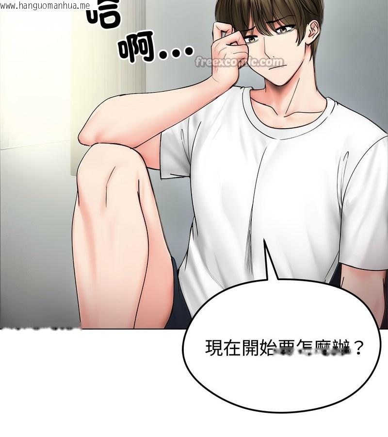 韩国漫画老婆卷款潜逃后韩漫_老婆卷款潜逃后-第8话在线免费阅读-韩国漫画-第56张图片