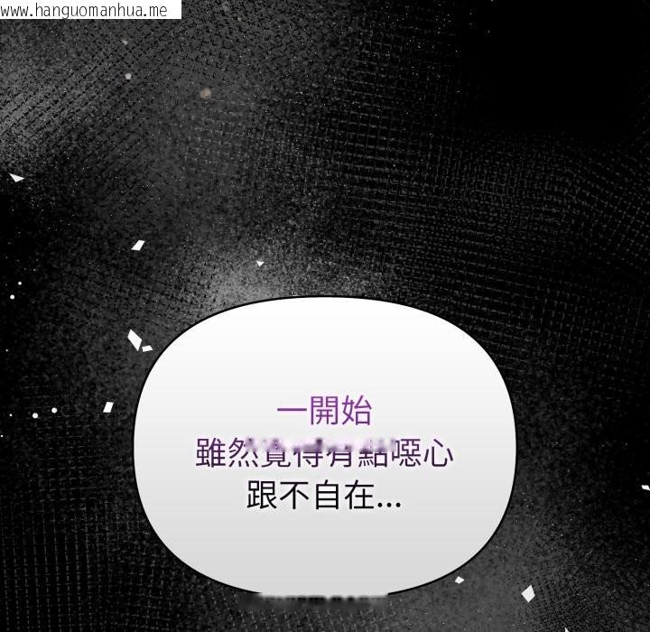 韩国漫画欲演越烈/捕捉美少女韩漫_欲演越烈/捕捉美少女-第27话在线免费阅读-韩国漫画-第53张图片