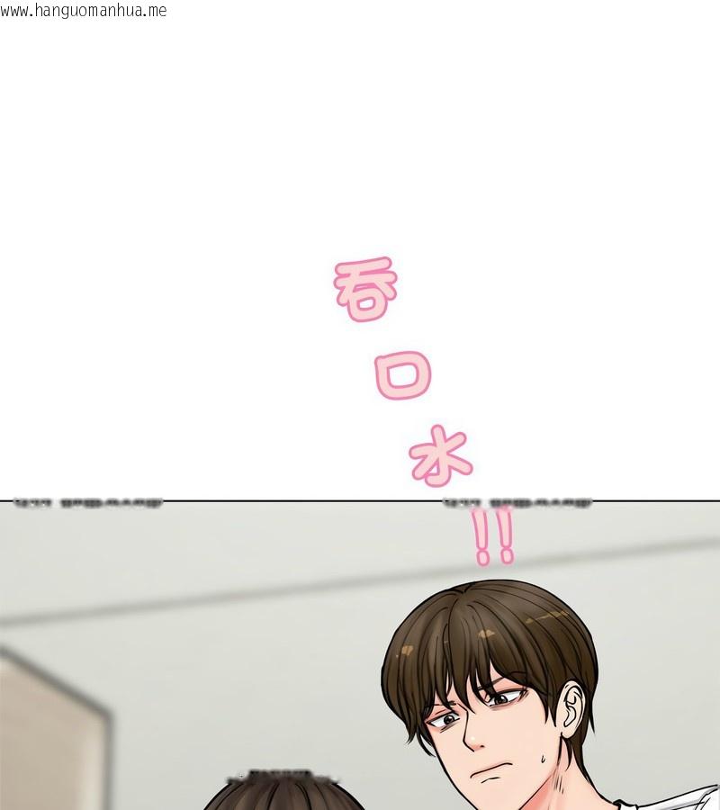 韩国漫画老婆卷款潜逃后韩漫_老婆卷款潜逃后-第3话在线免费阅读-韩国漫画-第6张图片