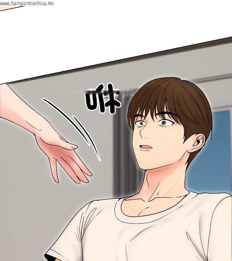 韩国漫画老婆卷款潜逃后韩漫_老婆卷款潜逃后-第17话在线免费阅读-韩国漫画-第26张图片