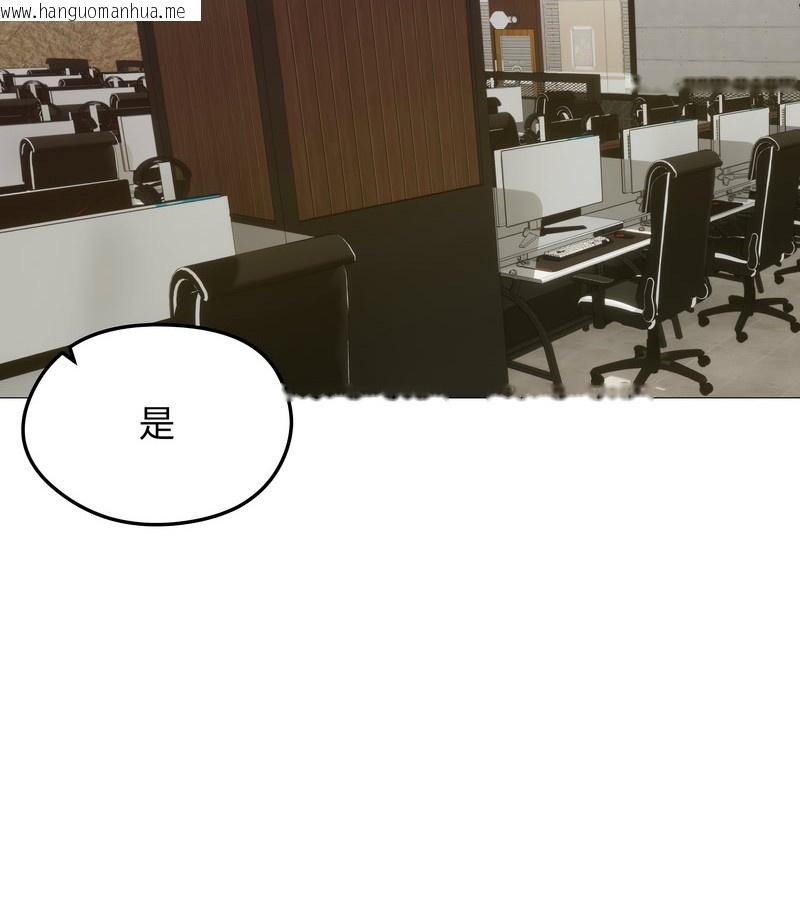 韩国漫画老婆卷款潜逃后韩漫_老婆卷款潜逃后-第18话在线免费阅读-韩国漫画-第97张图片