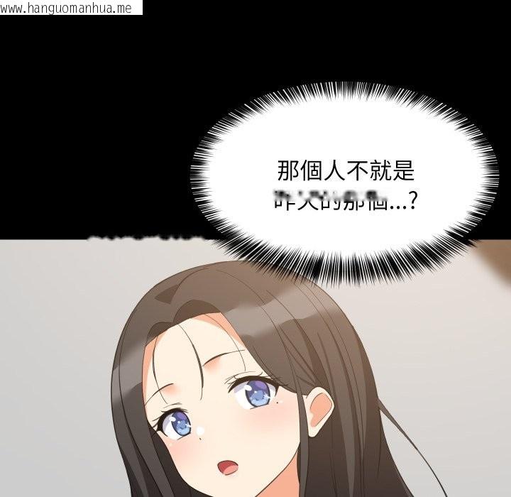 韩国漫画难缠姐妹偏要和我同居/家教住我家韩漫_难缠姐妹偏要和我同居/家教住我家-第84话在线免费阅读-韩国漫画-第81张图片