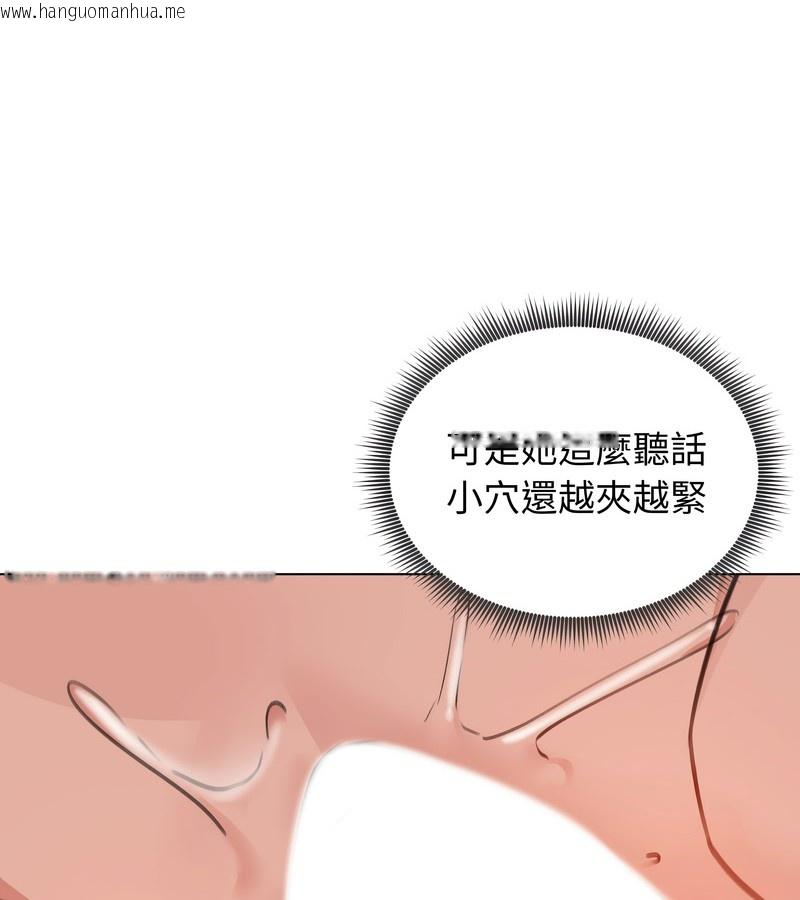 韩国漫画老婆卷款潜逃后韩漫_老婆卷款潜逃后-第32话在线免费阅读-韩国漫画-第105张图片